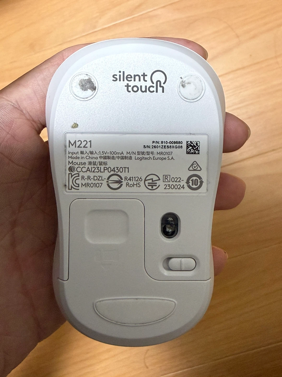 ロジクール ワイヤレスマウス M221OW 静音 ホワイトの写真2枚目