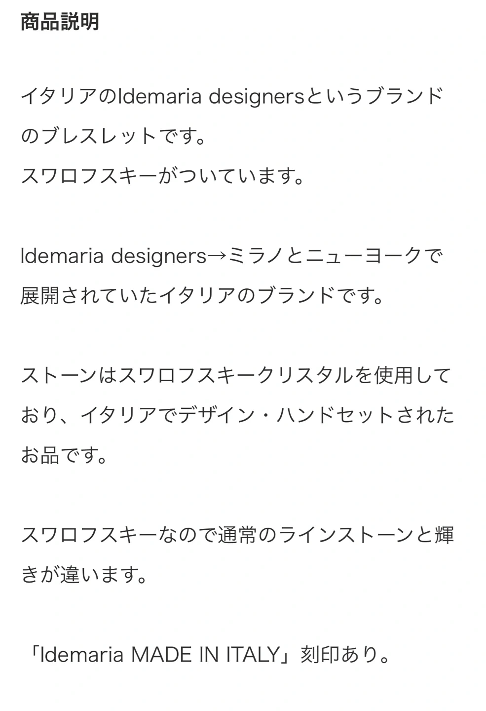 イデマリア ブレスレット時計バンド用アクセサリー 2点セットの写真3枚目