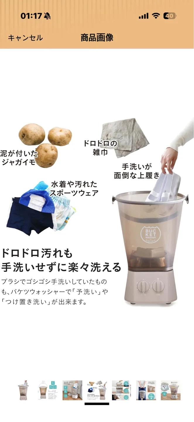 image indicator(4)