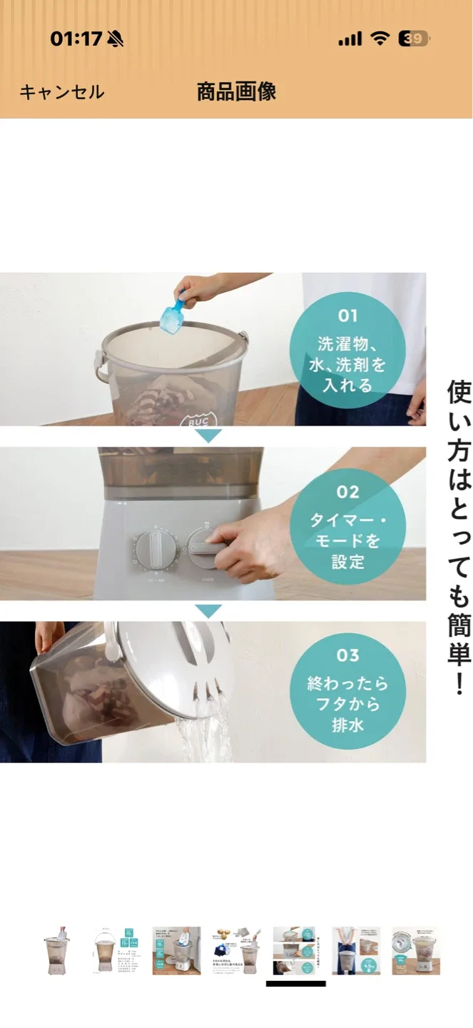 image indicator(3)
