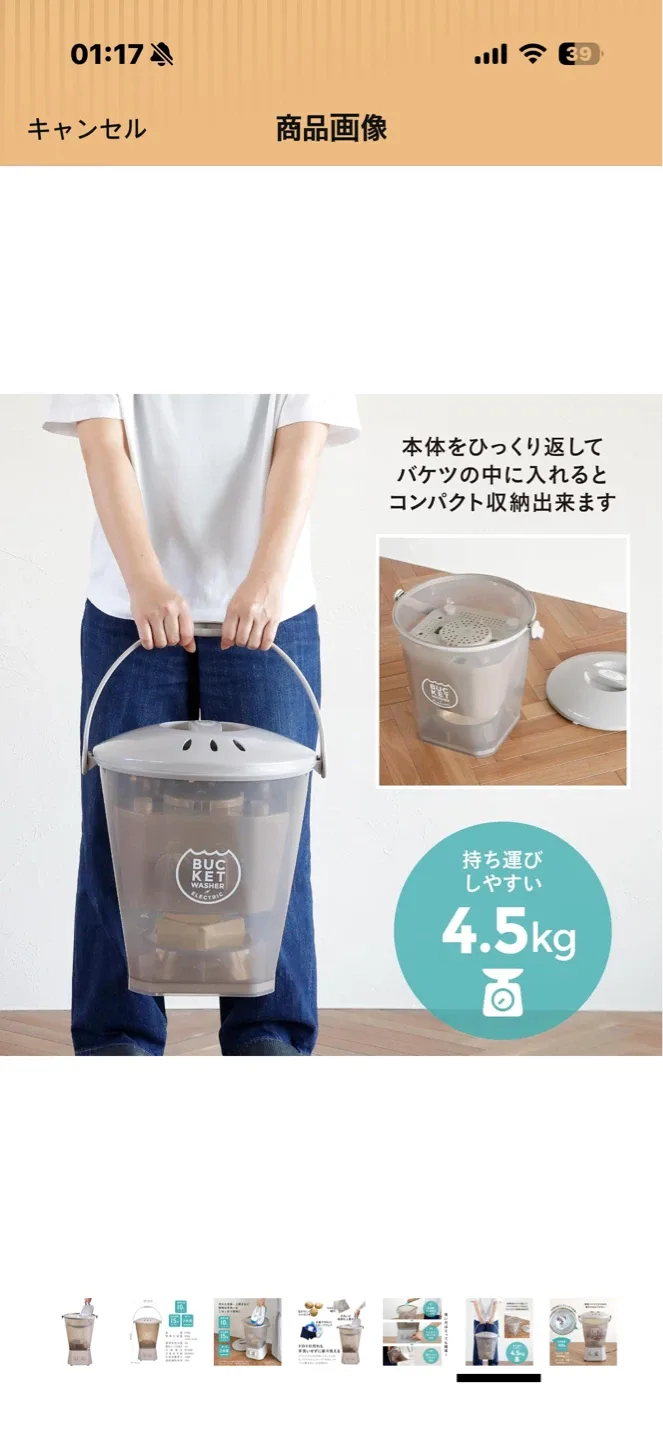 image indicator(2)