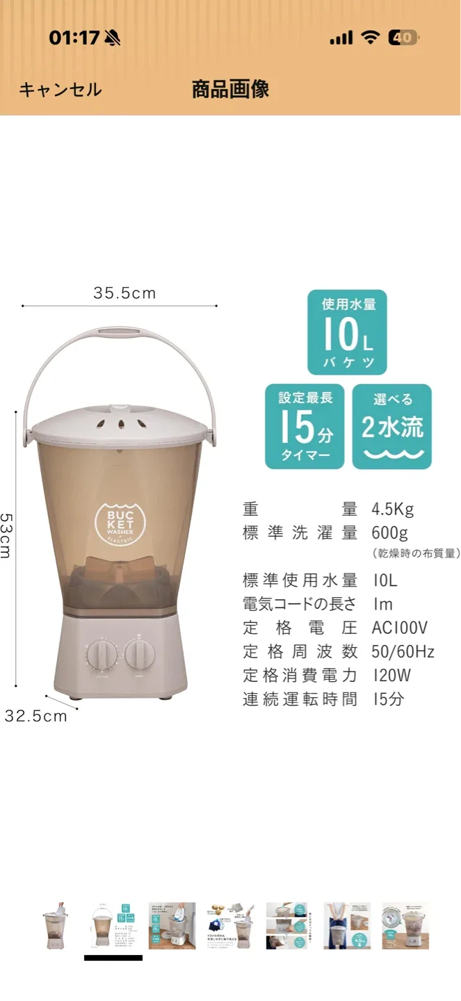 image indicator(6)
