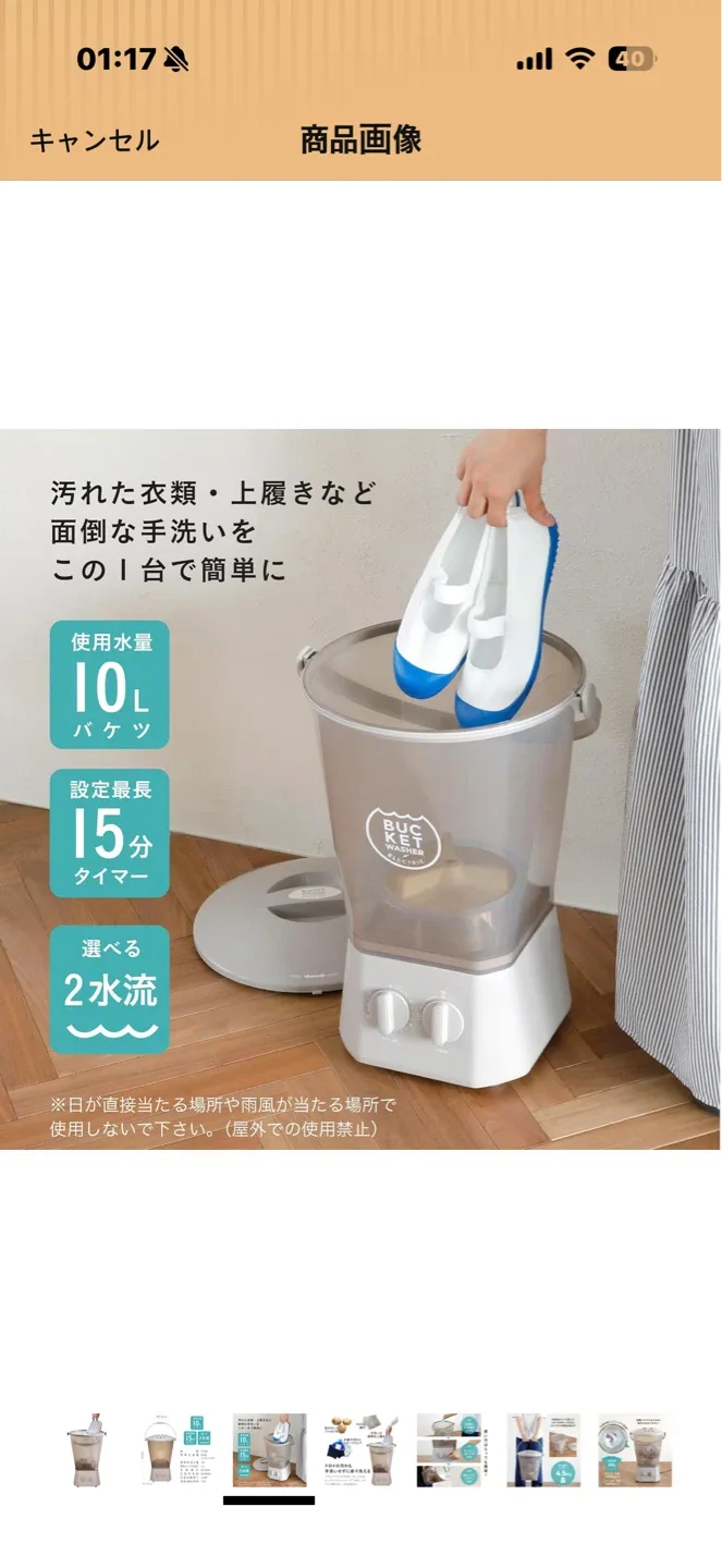 image indicator(5)