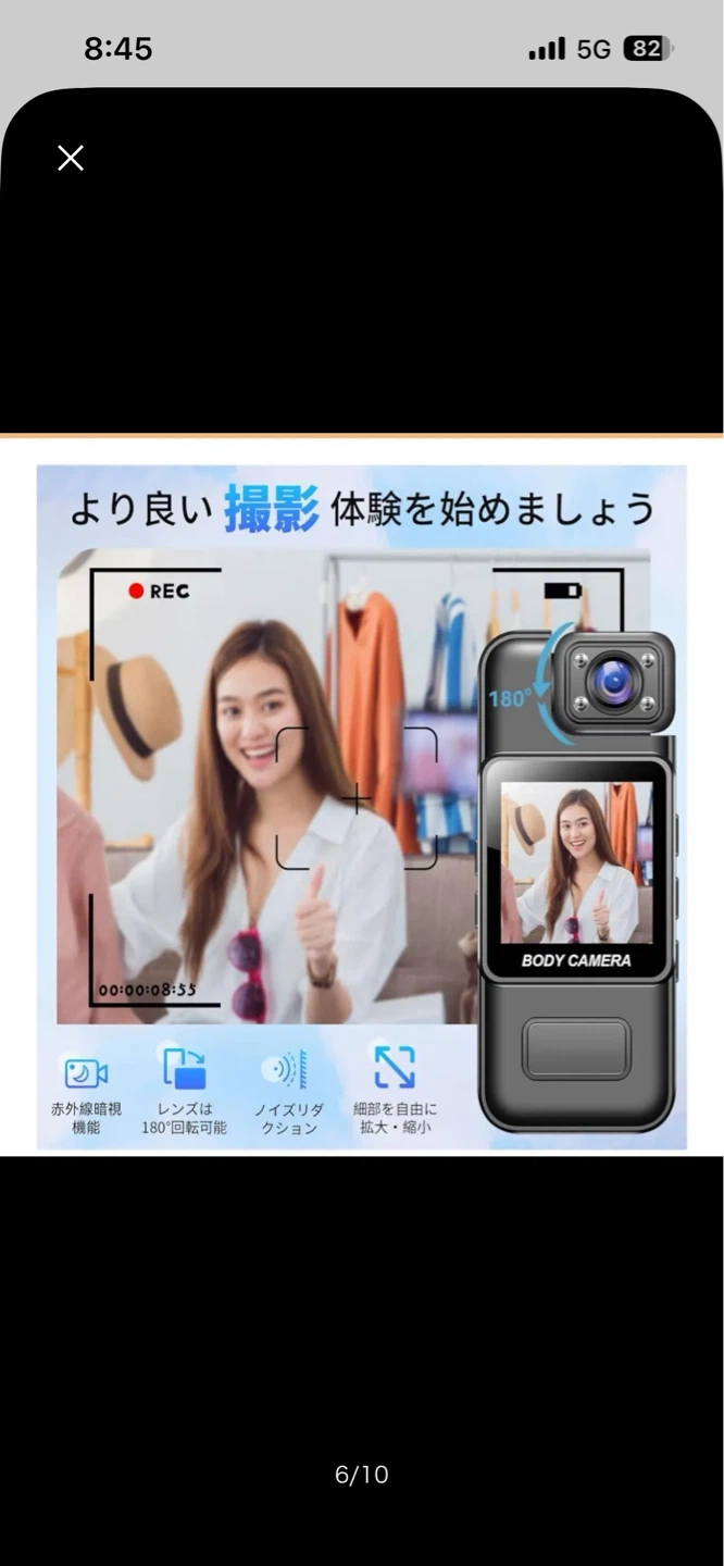 小型カメラ ボディ ハンディの写真6枚目