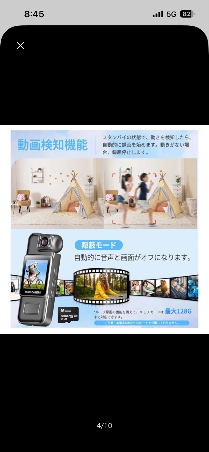 小型カメラ ボディ ハンディの写真4枚目