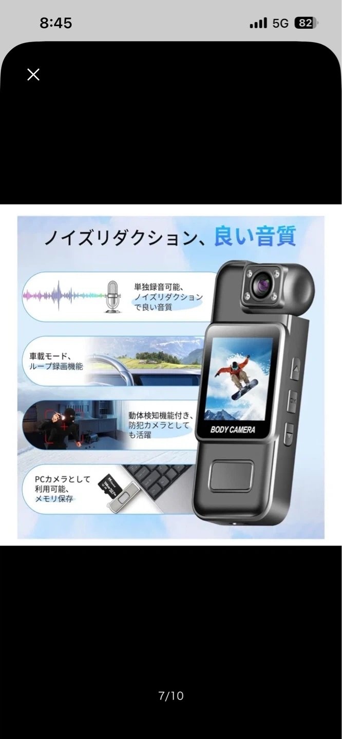小型カメラ ボディ ハンディの写真7枚目