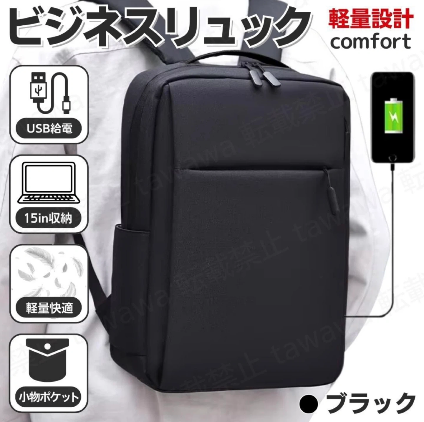 ✨✨新品✨✨通勤用、通学用?カバンリュック