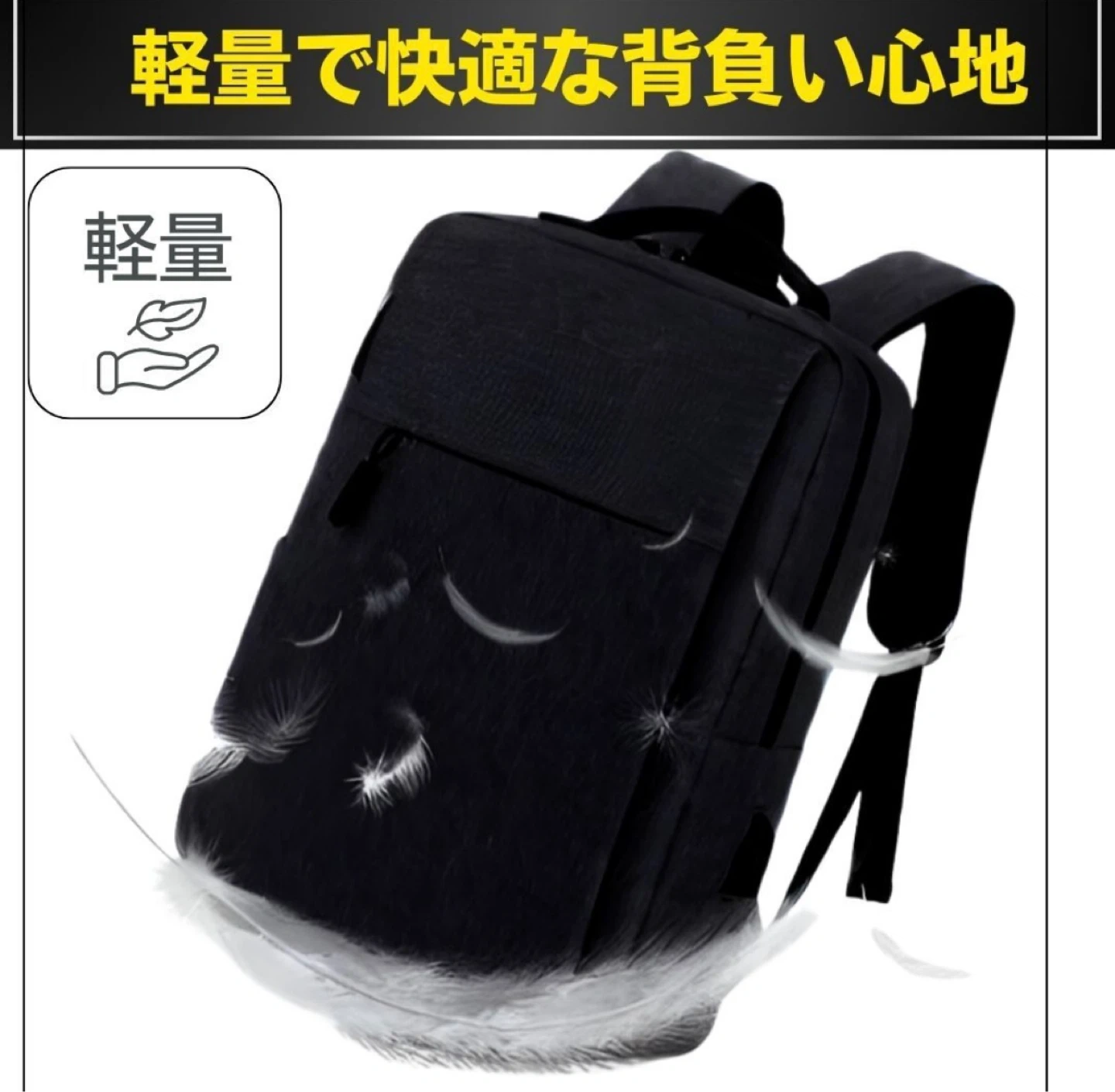 ✨✨新品✨✨通勤用、通学用?カバンリュックの写真4枚目