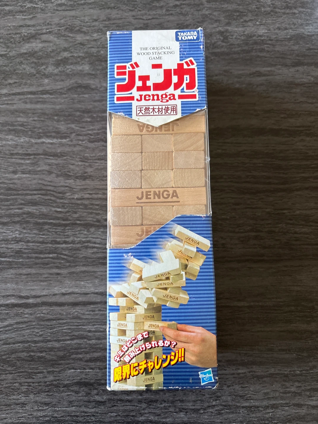タカラトミー ジェンガ 天然木材使用