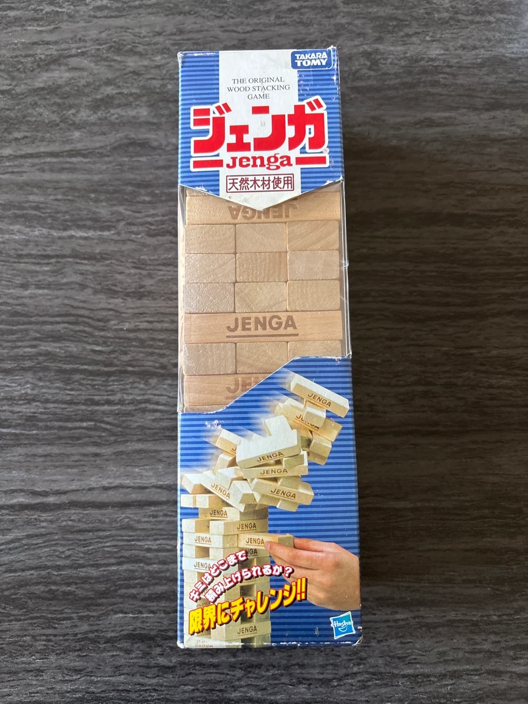 タカラトミー ジェンガ 天然木材使用