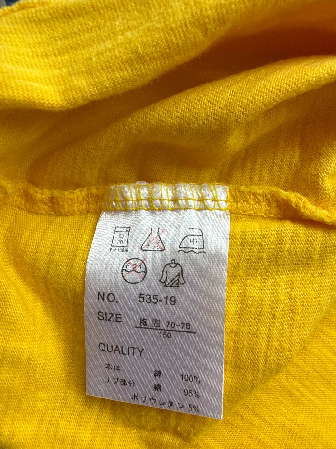 シスキー Tシャツ 150cm 黄色の写真3枚目