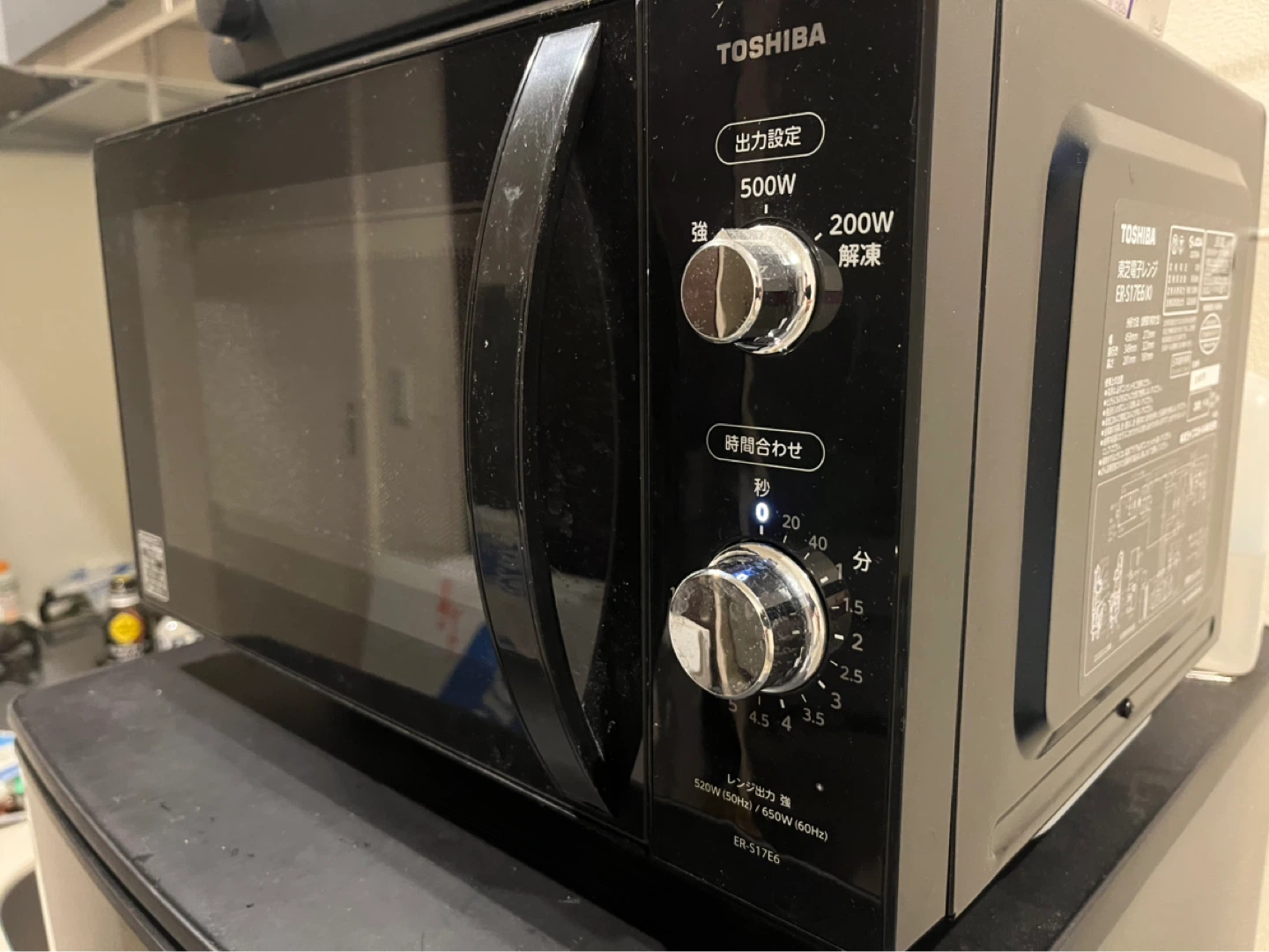 東芝 電子レンジ ER-S17E6