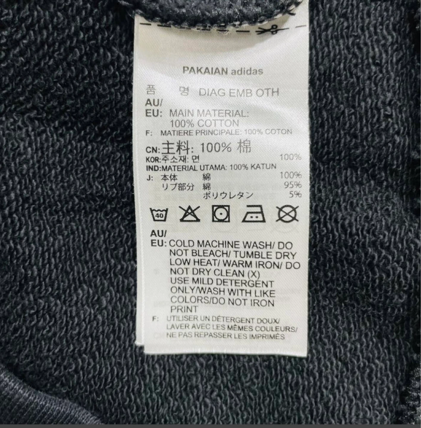 ⭕️値下げしました⭕️adidas アディダス スウェット プルオーバー パーカー ビッグトレフォイルロゴプリント ブラックの写真5枚目
