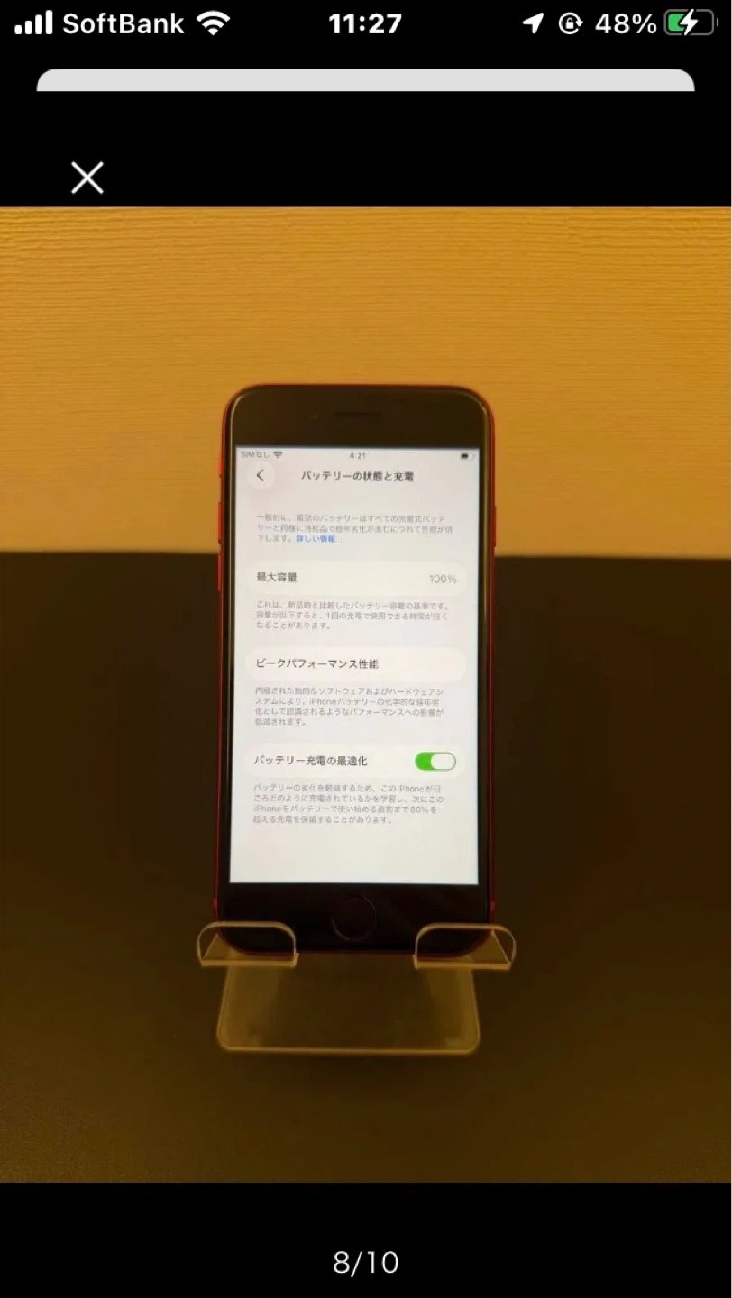 アップル iPhone SE3 128GB レッドの写真9枚目