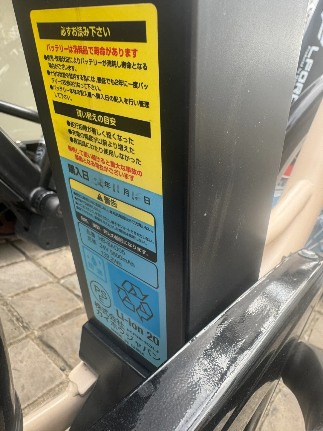 美品!オシャレな電動アシスト自転車🚲26インチの写真6枚目