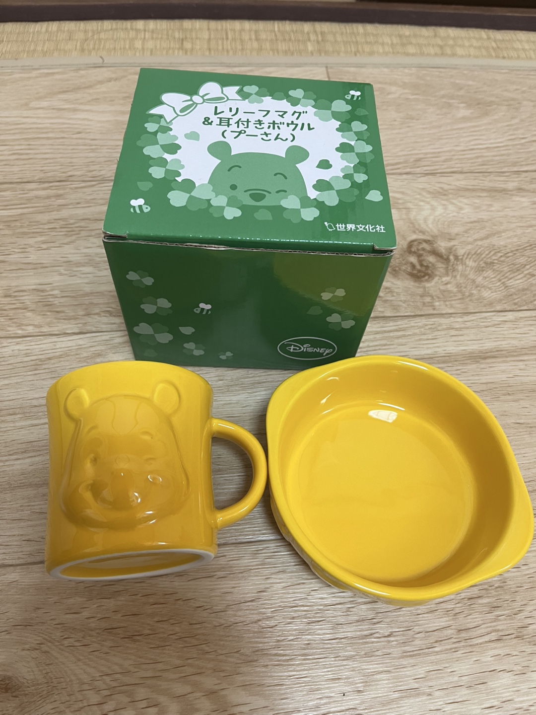 プーさん　マグカップ　お皿セット