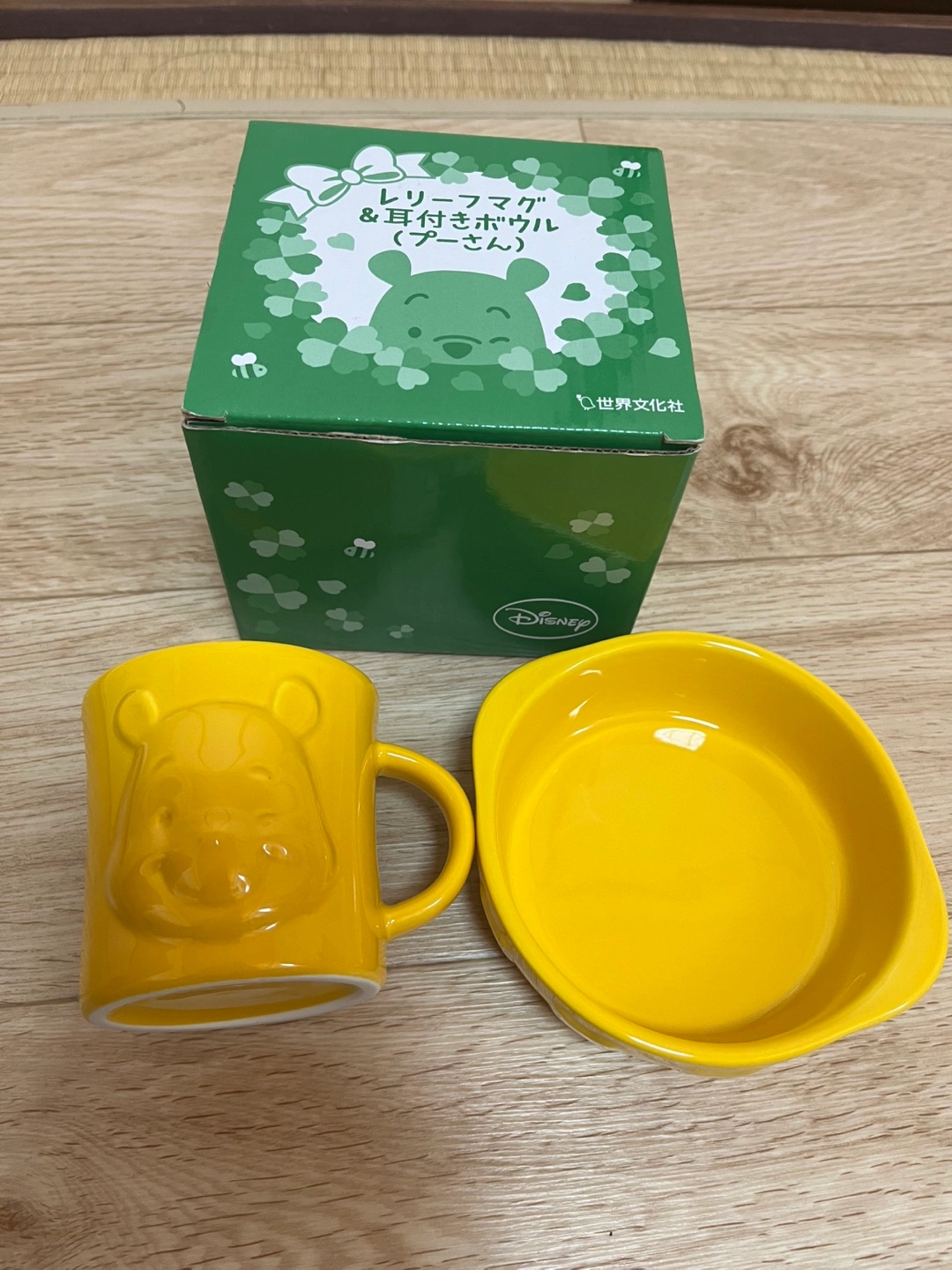 プーさん マグカップ お皿セット