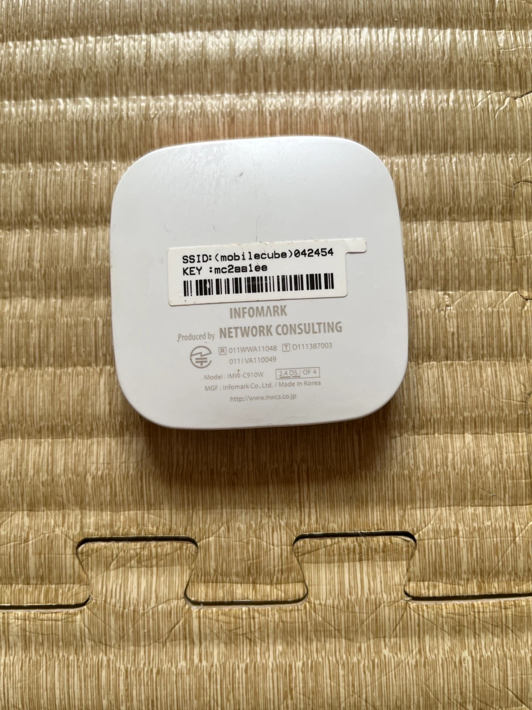 モバイルキューブ ポケットWi-Fi IMW-C910Wの写真2枚目