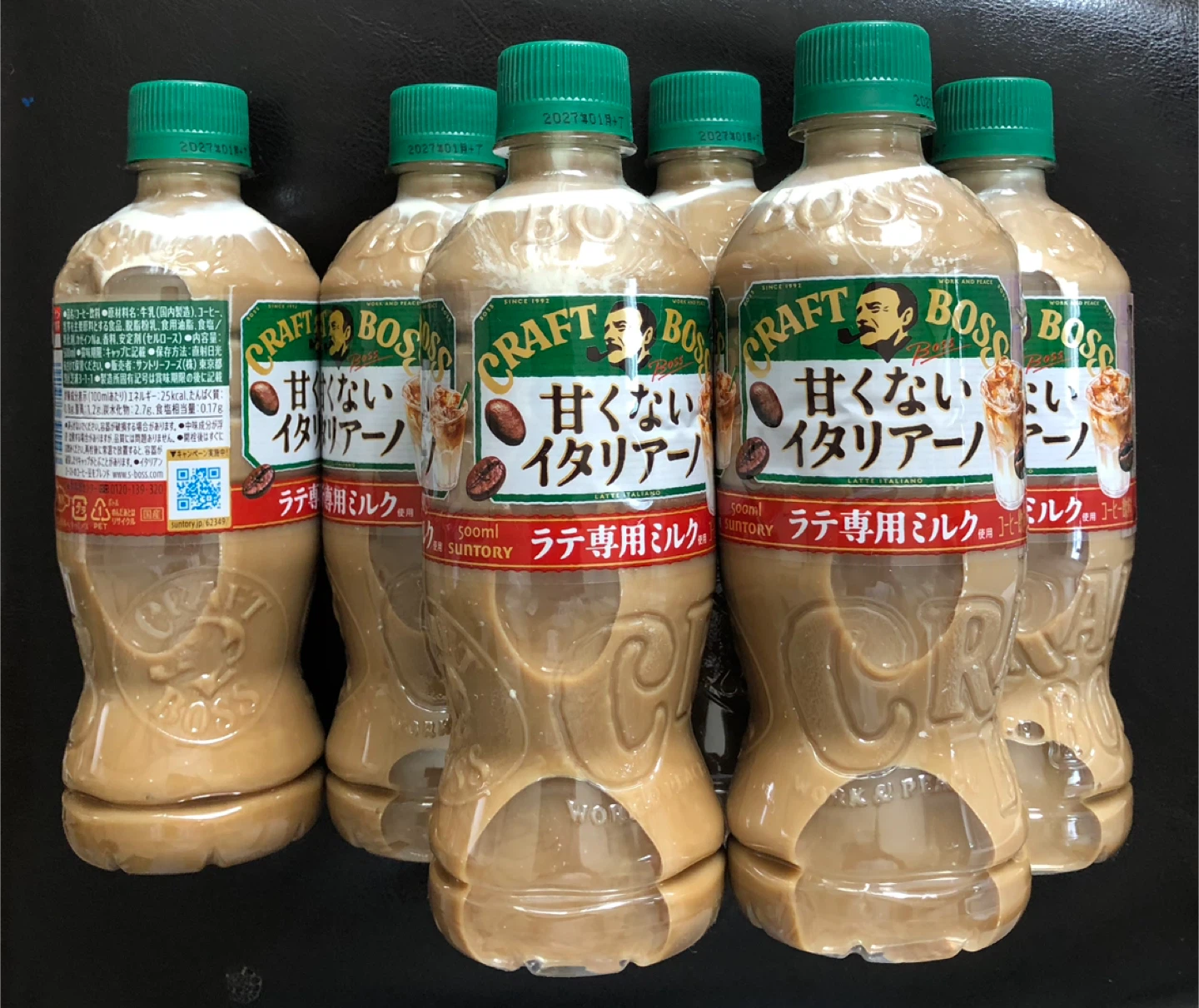 【未開封】甘くないイタリアーノ 500ml 6本