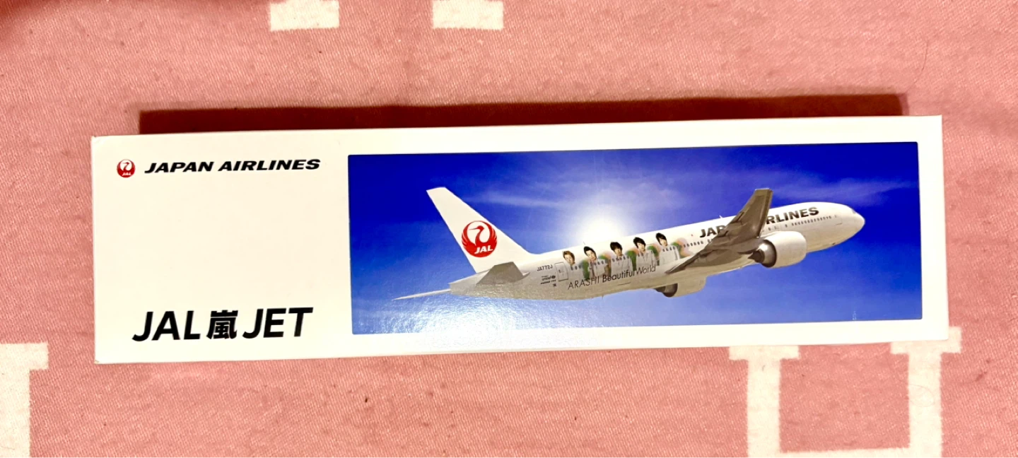 JAL 嵐　JET 非売品飛行機模型　2011