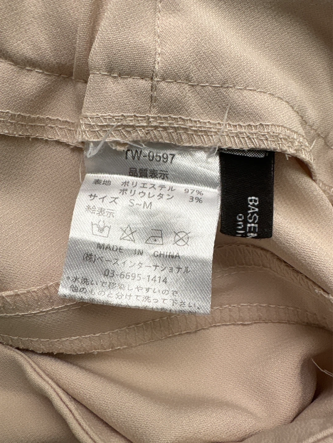 BASEMENT ONLINEテーパードパンツの写真3枚目