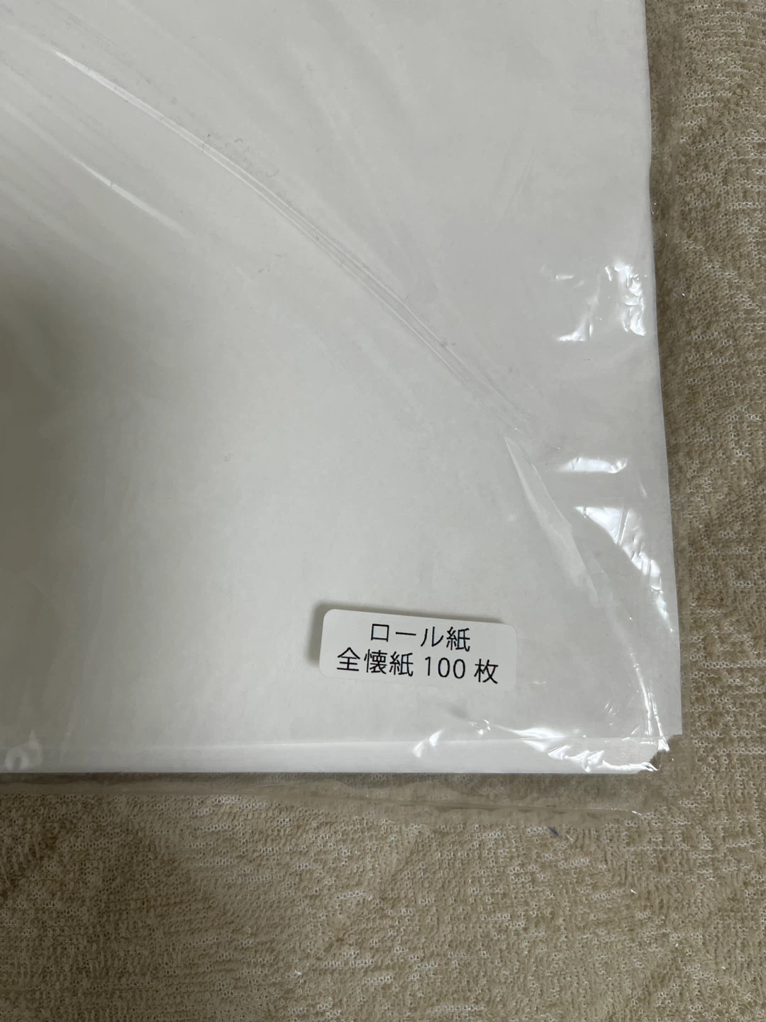 書道用　ロール紙 全懐紙 100枚弱の写真2枚目