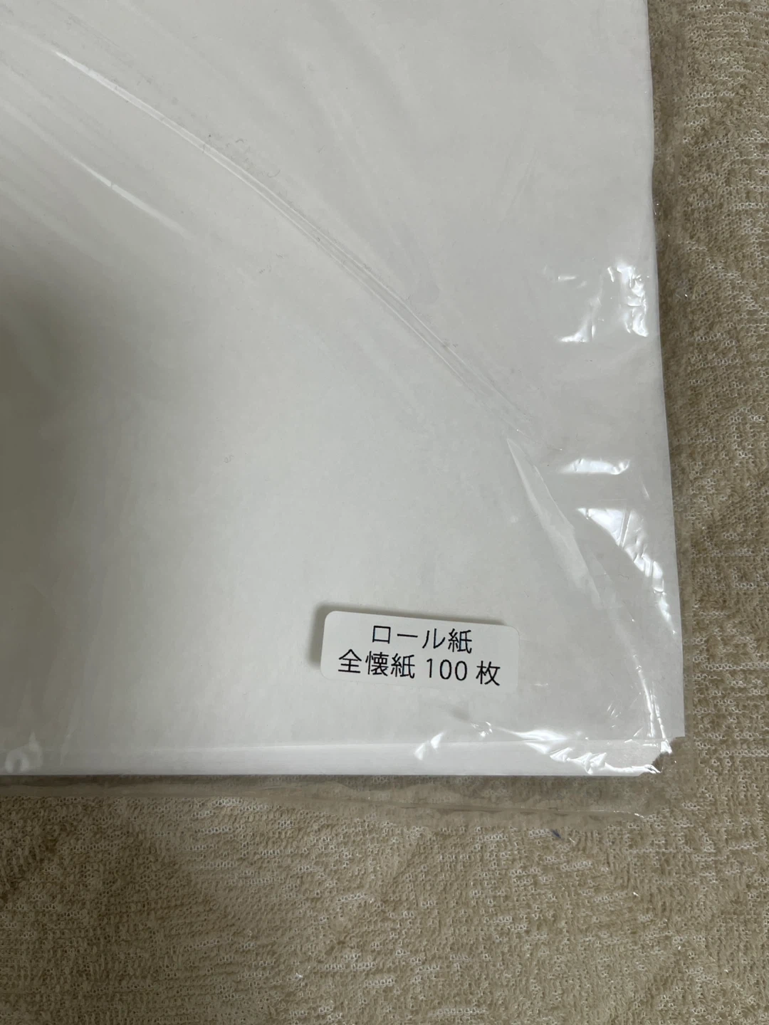 書道用 ロール紙 全懐紙 100枚弱の写真2枚目