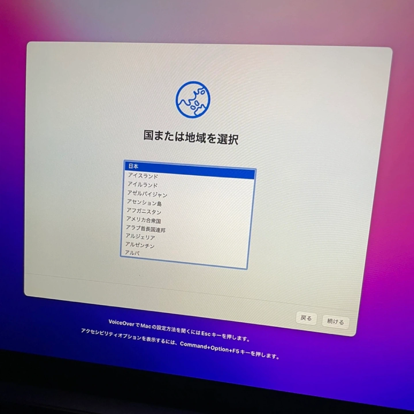 【在庫限り】Apple MacBook Pro 13 16GB 512GB 本体のみの写真3枚目