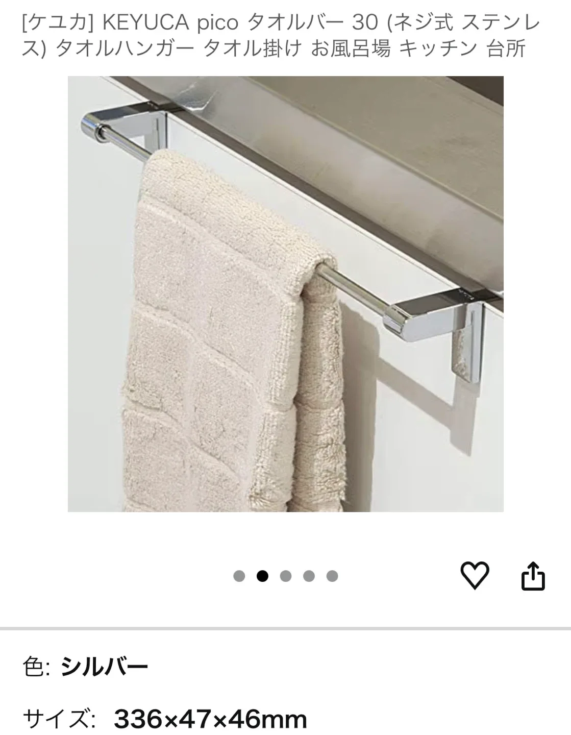 image indicator(1)