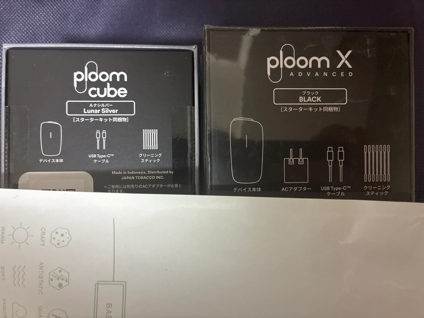【お取引中】プルームX アドバンスド＆キューブ 2点セットの写真3枚目