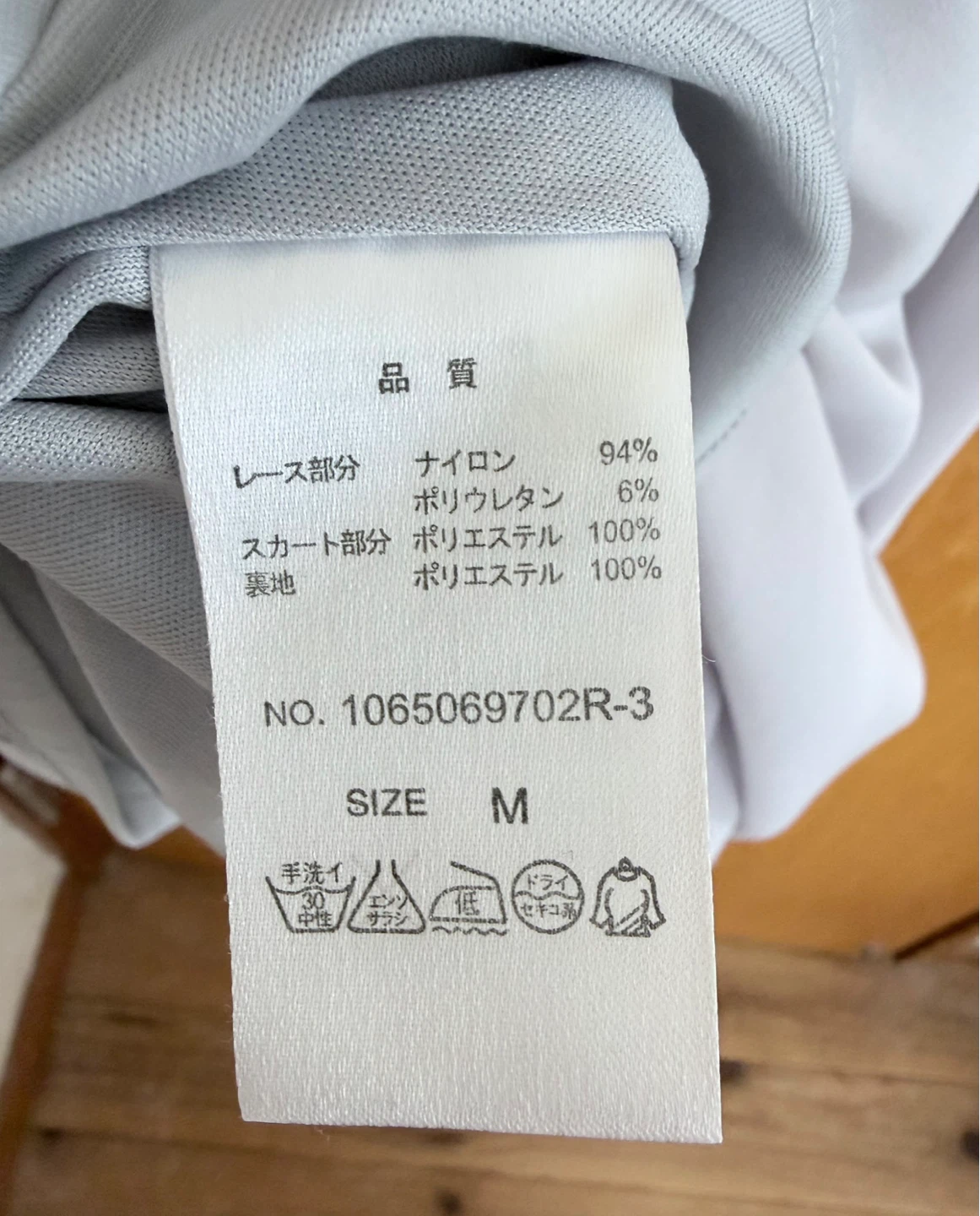 マジェスティックレゴン＊ レースワンピース Mの写真3枚目