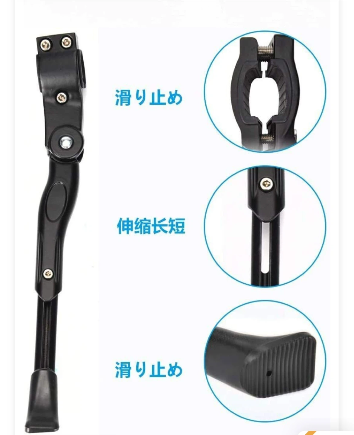 長さ調整付きサイドスタンド　自転車の写真6枚目