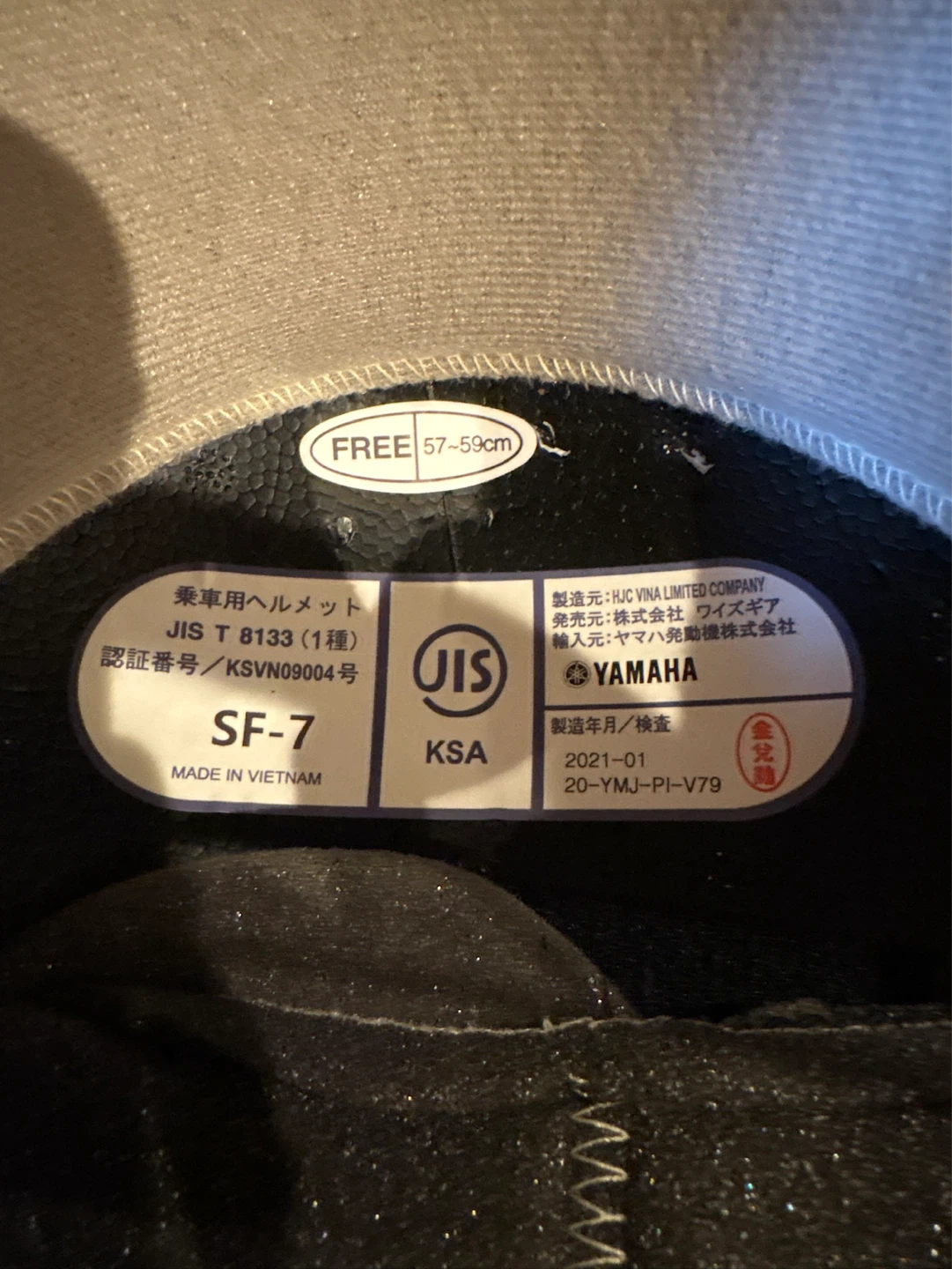 ヤマハ ゼニス ヘルメット SF-7 マットブラックの写真9枚目
