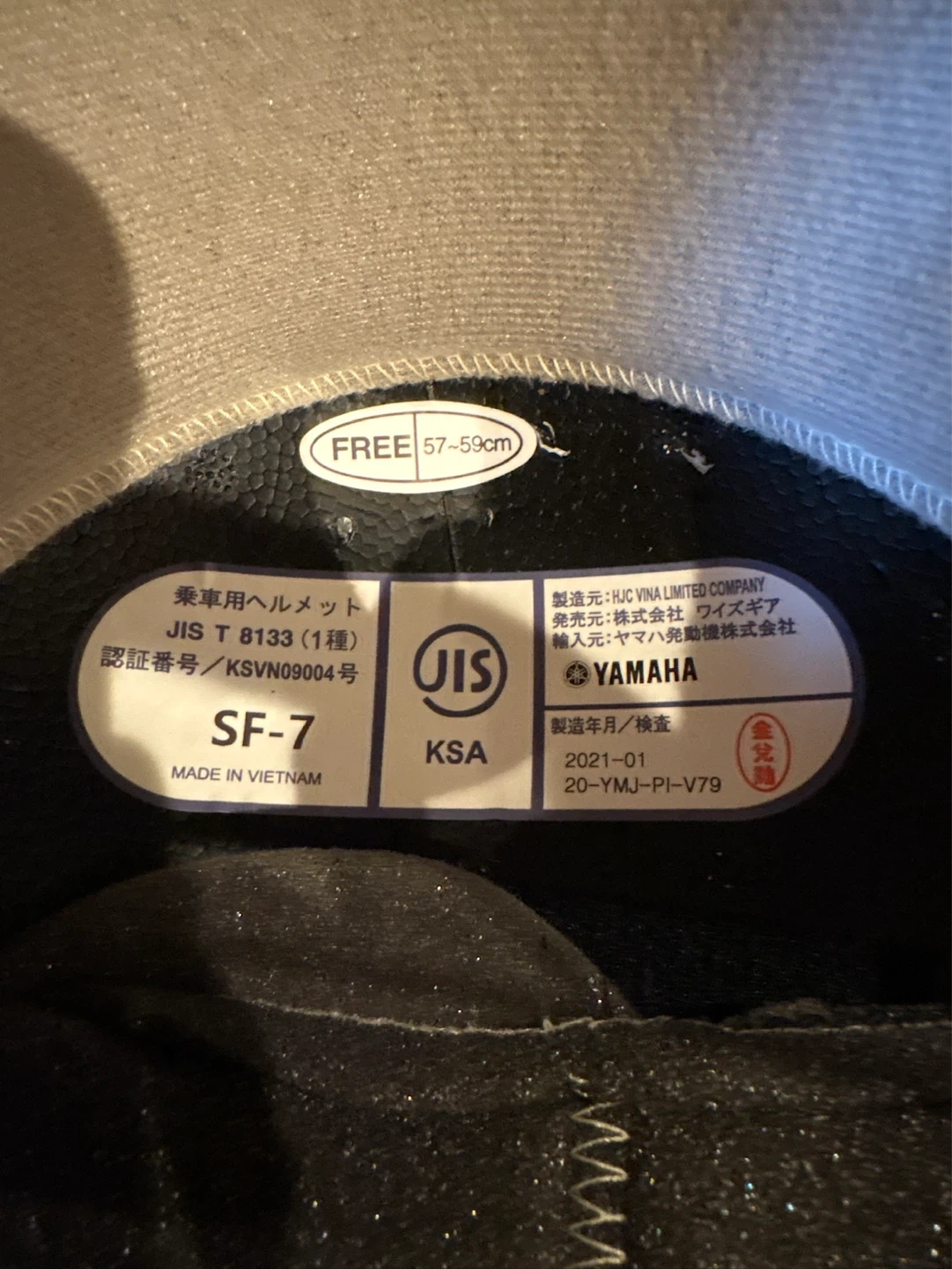 ヤマハ ゼニス ヘルメット SF-7 マットブラックの写真9枚目