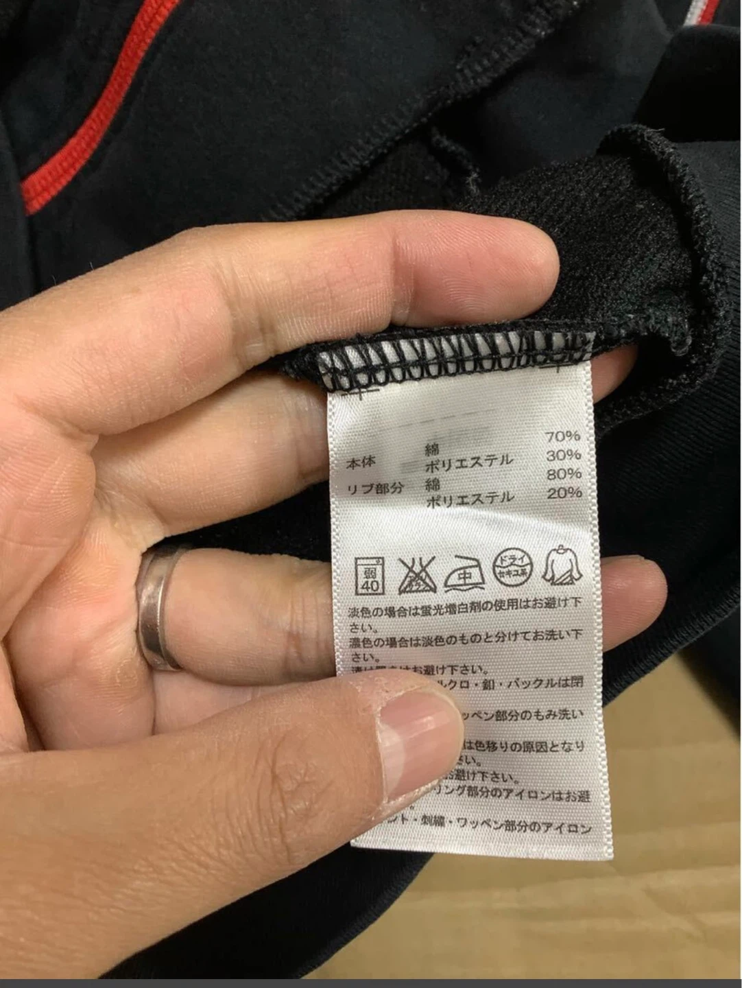 adidas アディダス ジップアップ スウェットパーカー M ブラック climalite 裏地パイルの写真4枚目