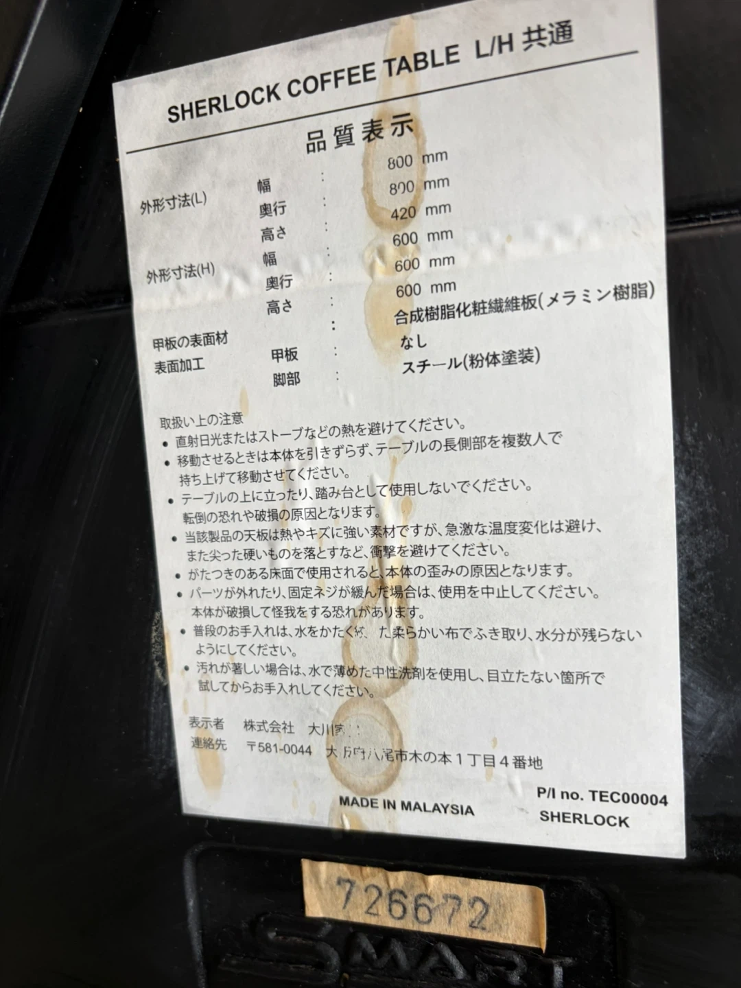 シャーロック コーヒーテーブル 大理石調の写真3枚目