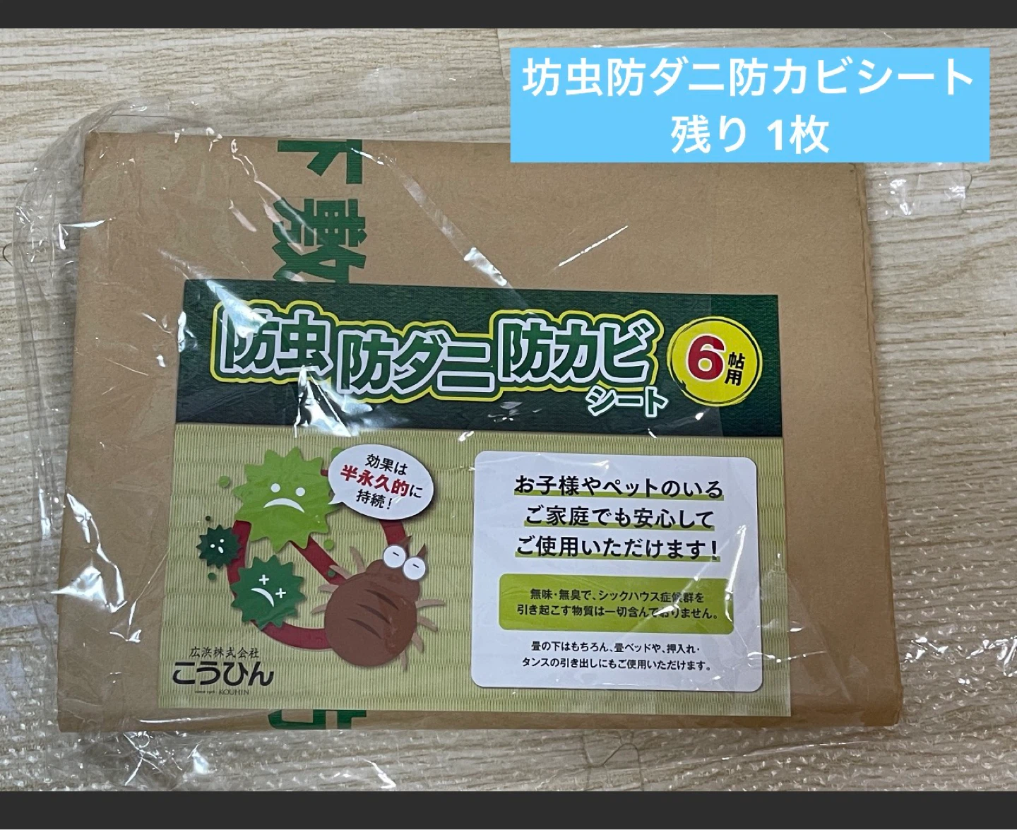良かったらお取りくださいm(_ _)mの写真3枚目