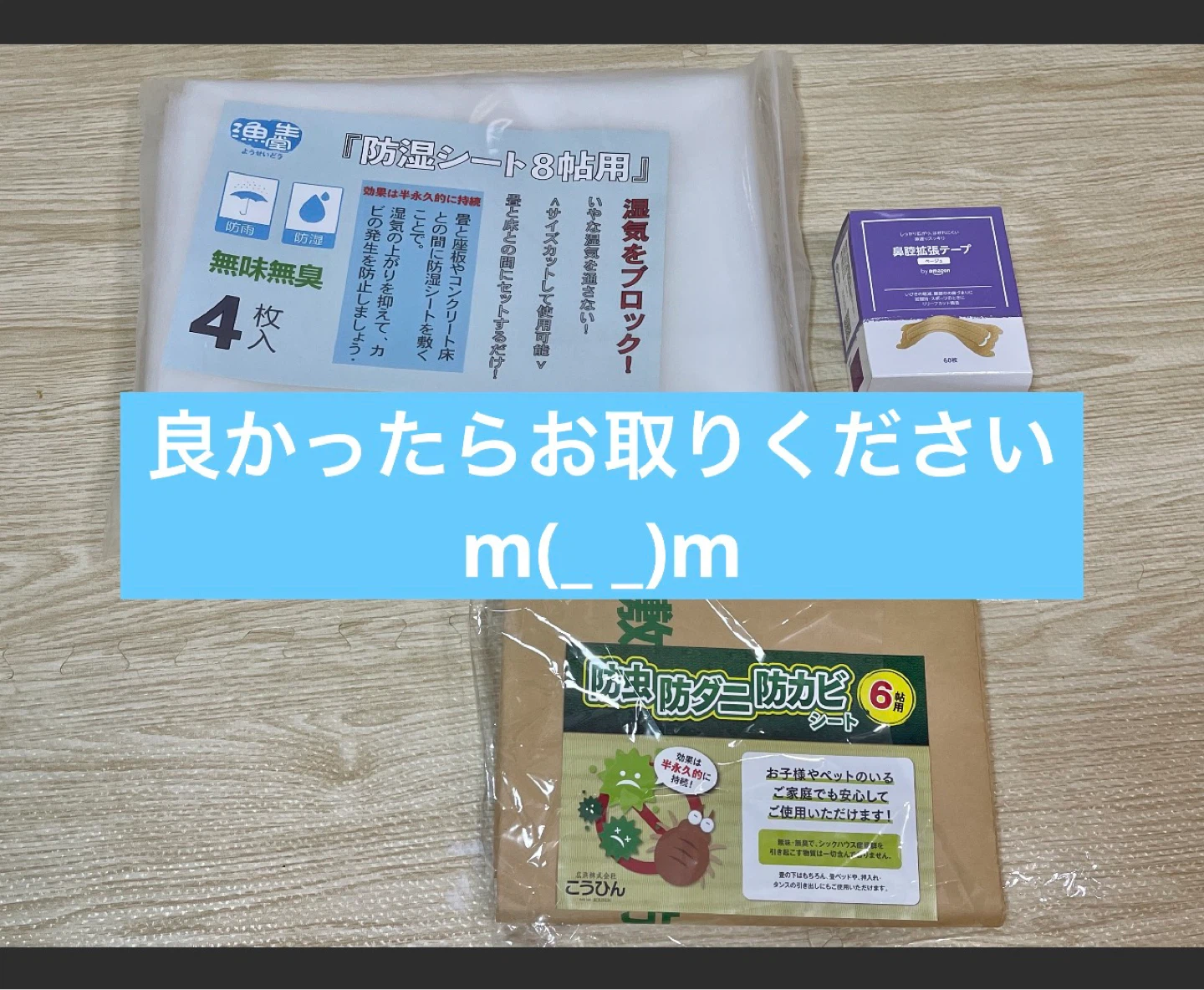 良かったらお取りくださいm(_ _)m