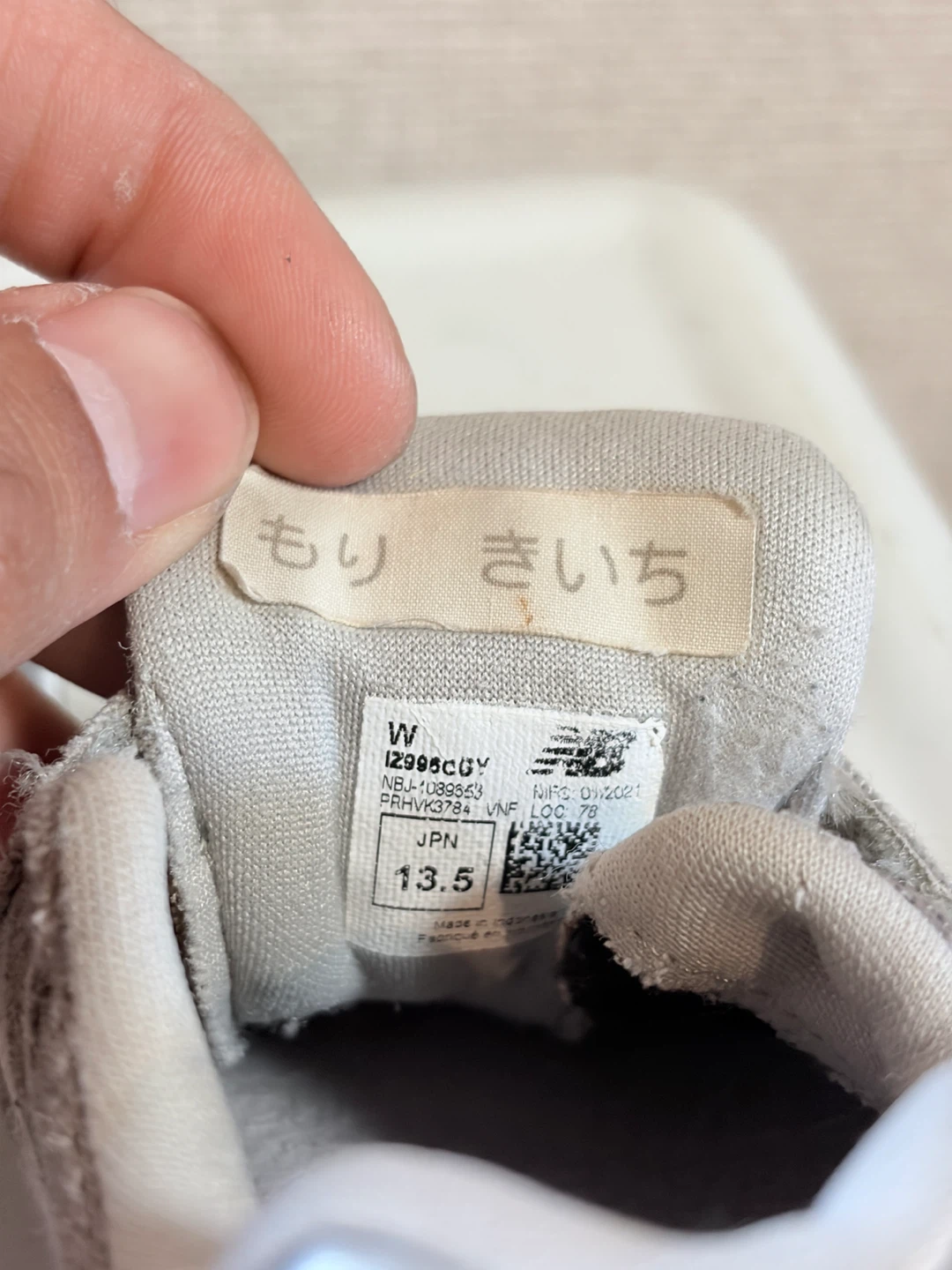 ニューバランス 996 ベビーシューズ 13.5cm グレーの写真6枚目