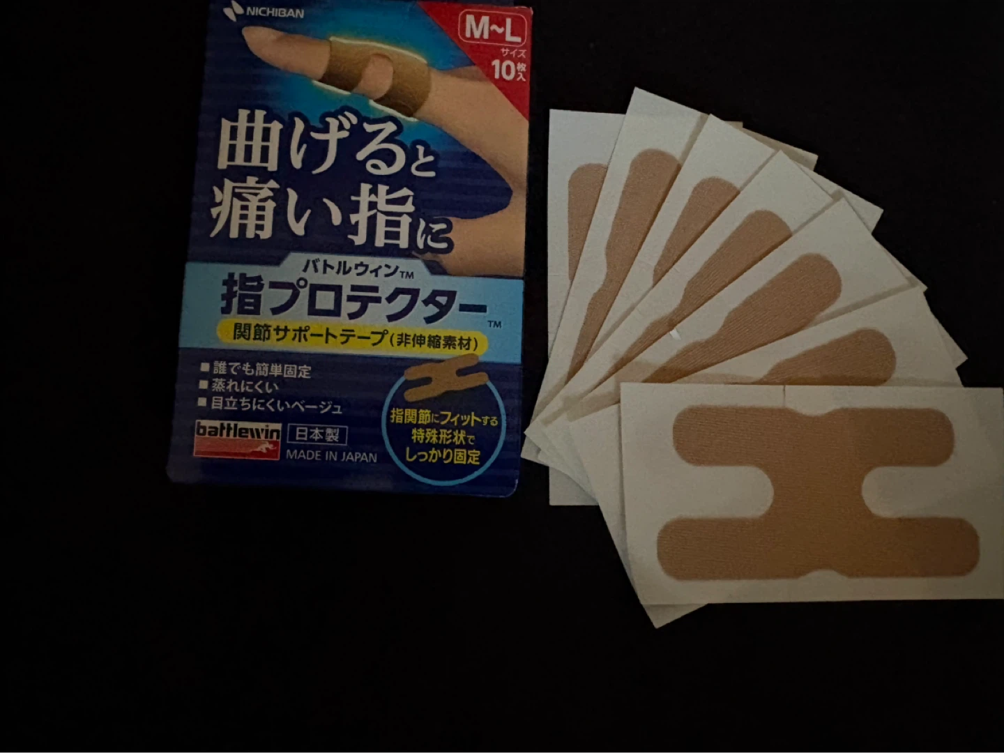 ニチバン バトルウィン 指プロテクター M～Lサイズ