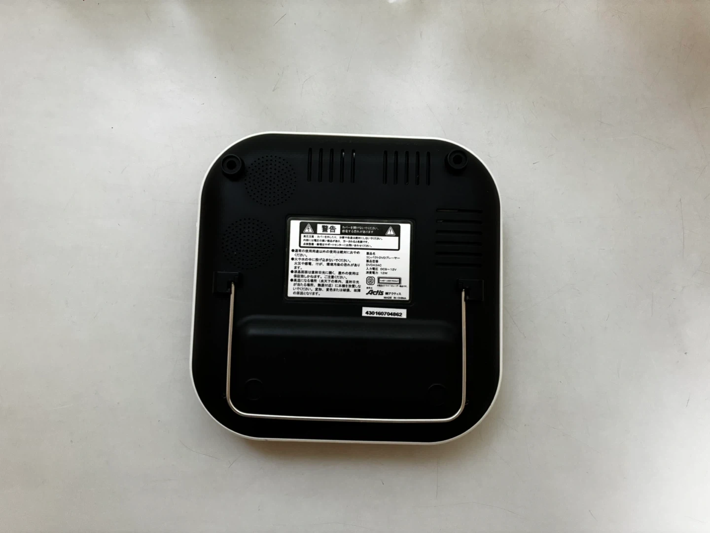 コンパクトDVDプレーヤー 40P348-01の写真2枚目