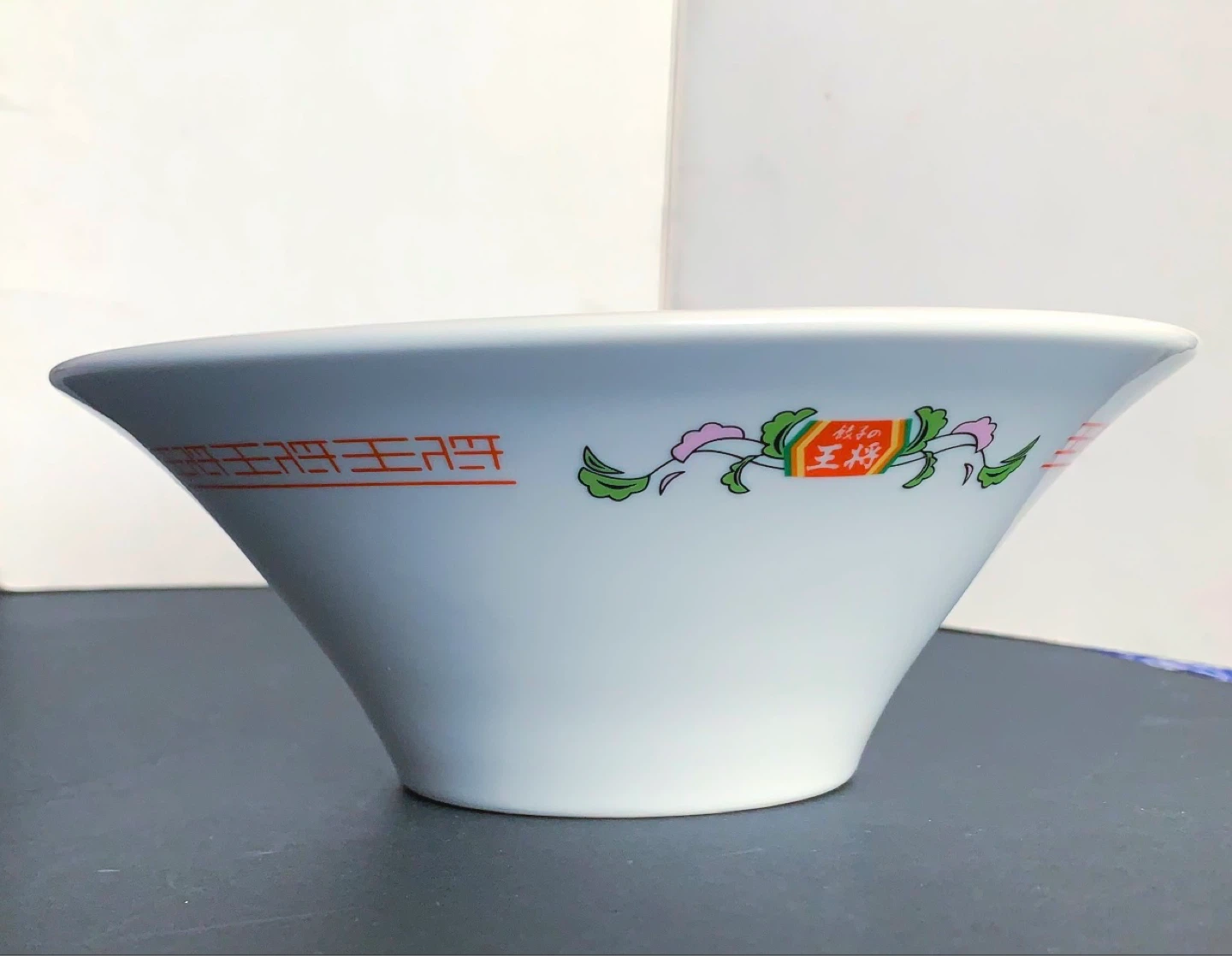 餃子の王将 2025 ラーメン鉢の写真2枚目