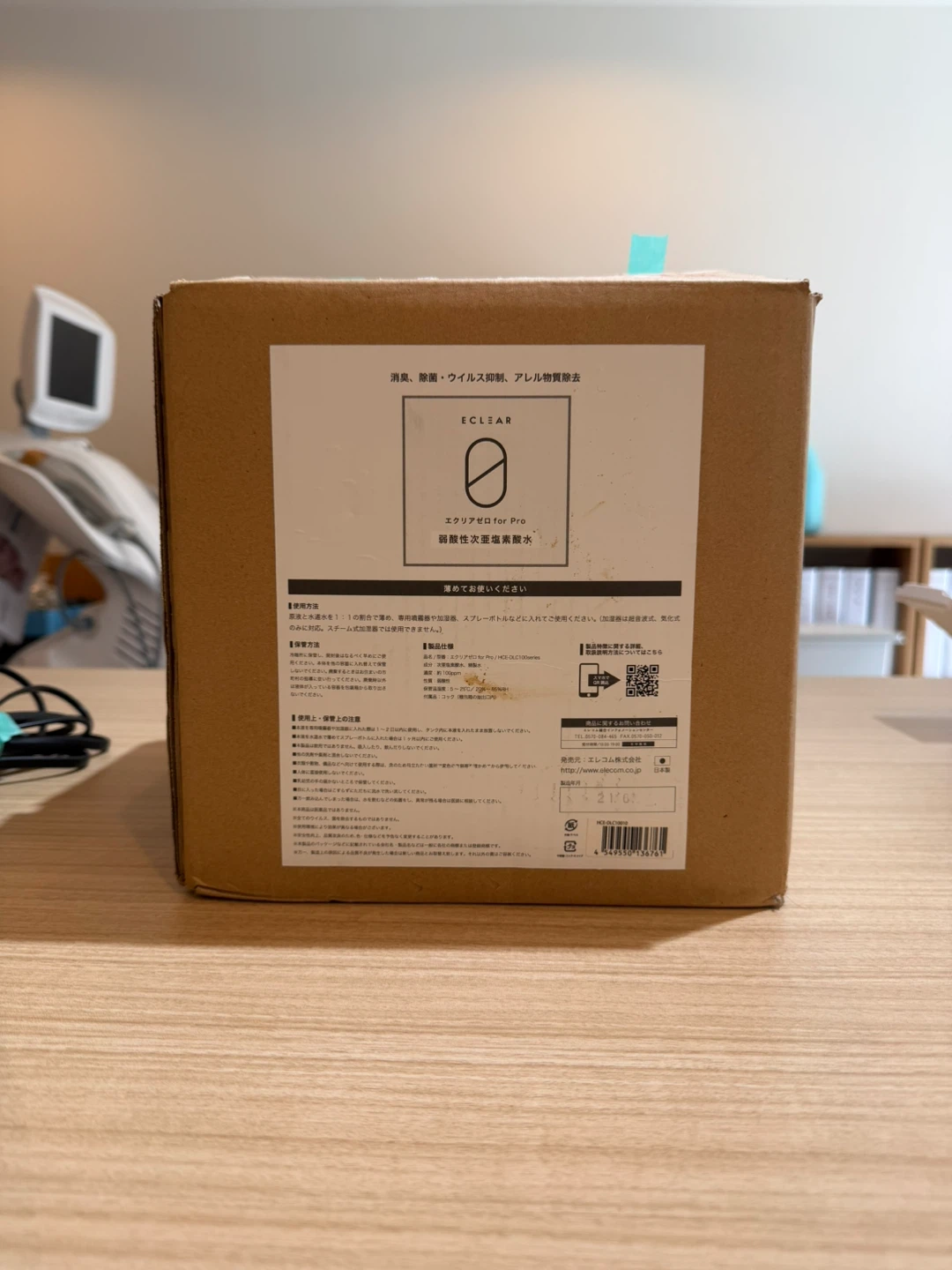 エレコム エクリアゼロ for Pro