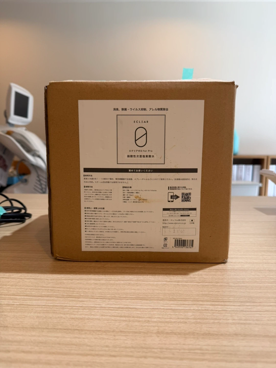 エレコム エクリアゼロ for Pro