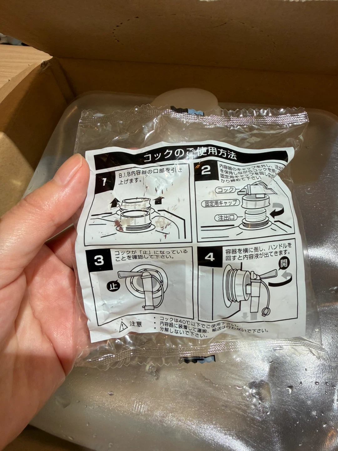 エレコム エクリアゼロ for Proの写真6枚目