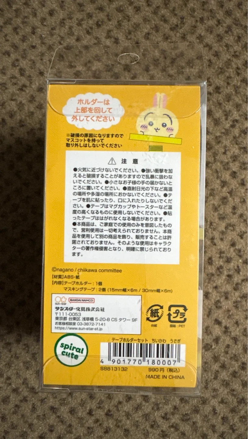 image indicator(3)