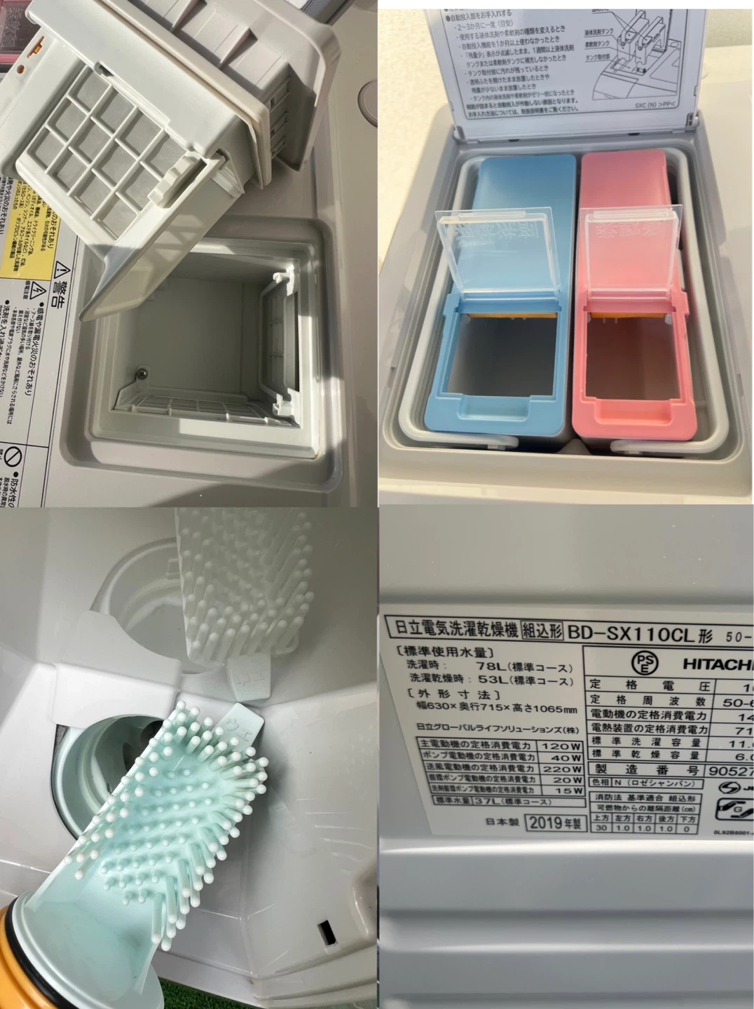 日立製ドラム式洗濯機(BD-SX110CL)🌸🌼11/6kg、2019年モデル、洗浄性能良好💦🧽35km圏内送料無🚚🚛の写真5枚目