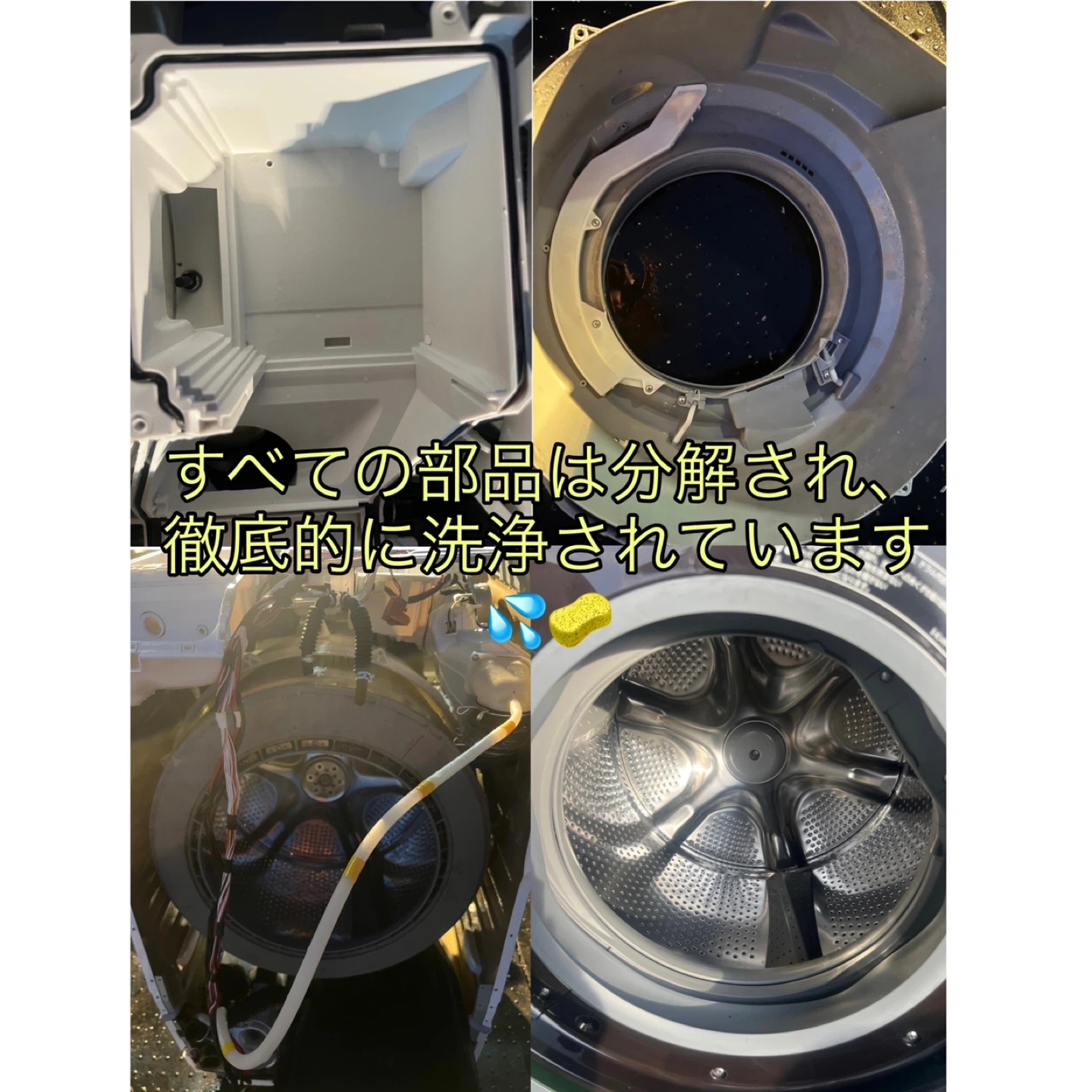 日立製ドラム式洗濯機(BD-SX110CL)🌸🌼11/6kg、2019年モデル、洗浄性能良好💦🧽35km圏内送料無🚚🚛の写真6枚目