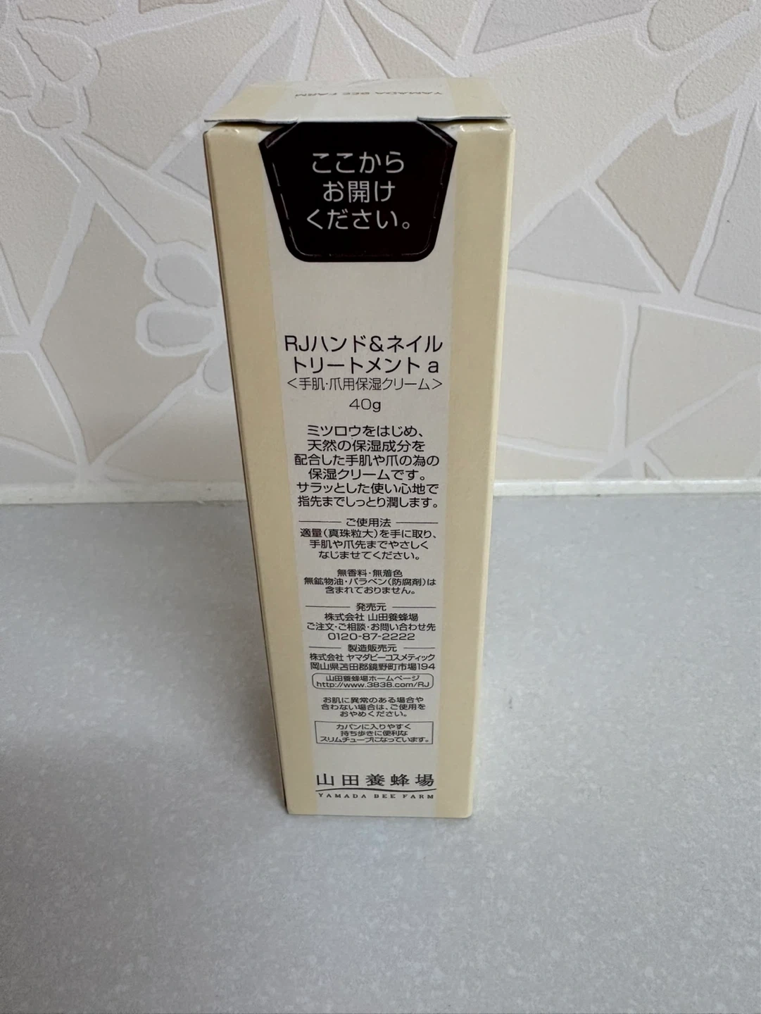 【新品2点】ママバター 山田養蜂場 RJ ハンドクリーム セットの写真4枚目