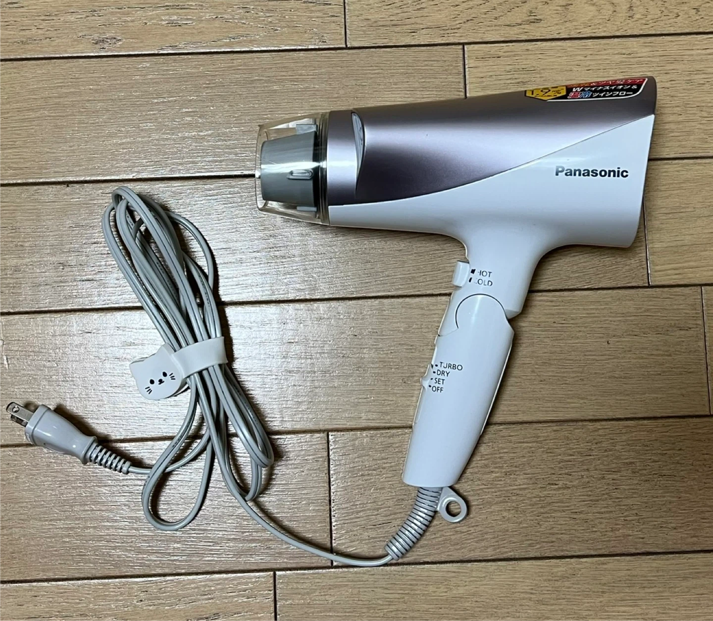 パナソニック ヘアドライヤー イオニティ EH-NE6E